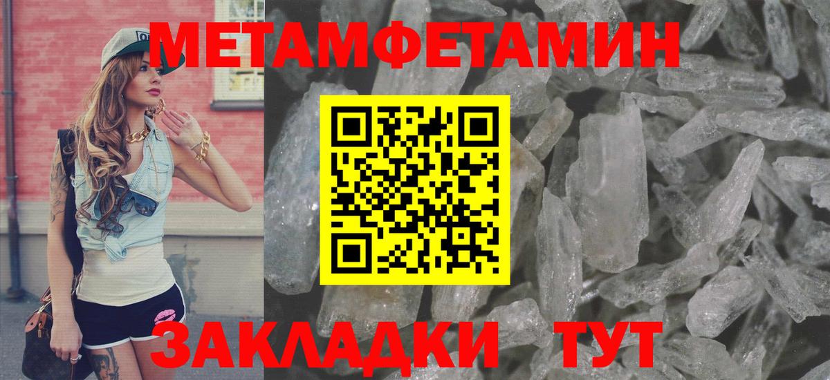 Клинцы  Амфетамин  Вход с VPN  АМФ Premium 