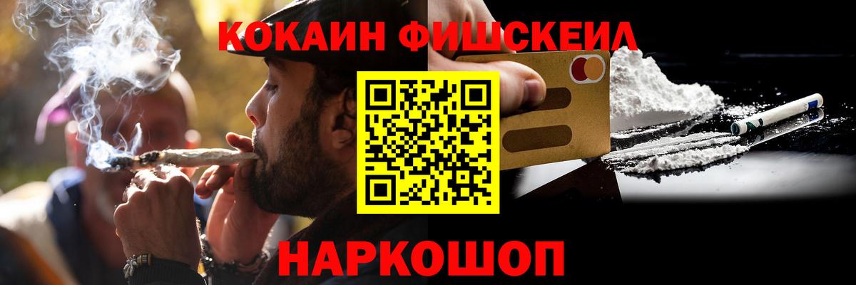 КОКАИН 99% Клинцы