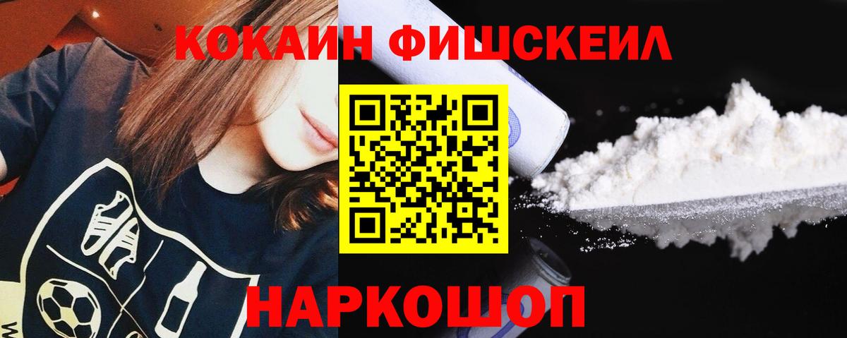 Cocaine Боливия  Cocaine  наркошоп  Клинцы  Вход с VPN  КОКАИН Columbia 