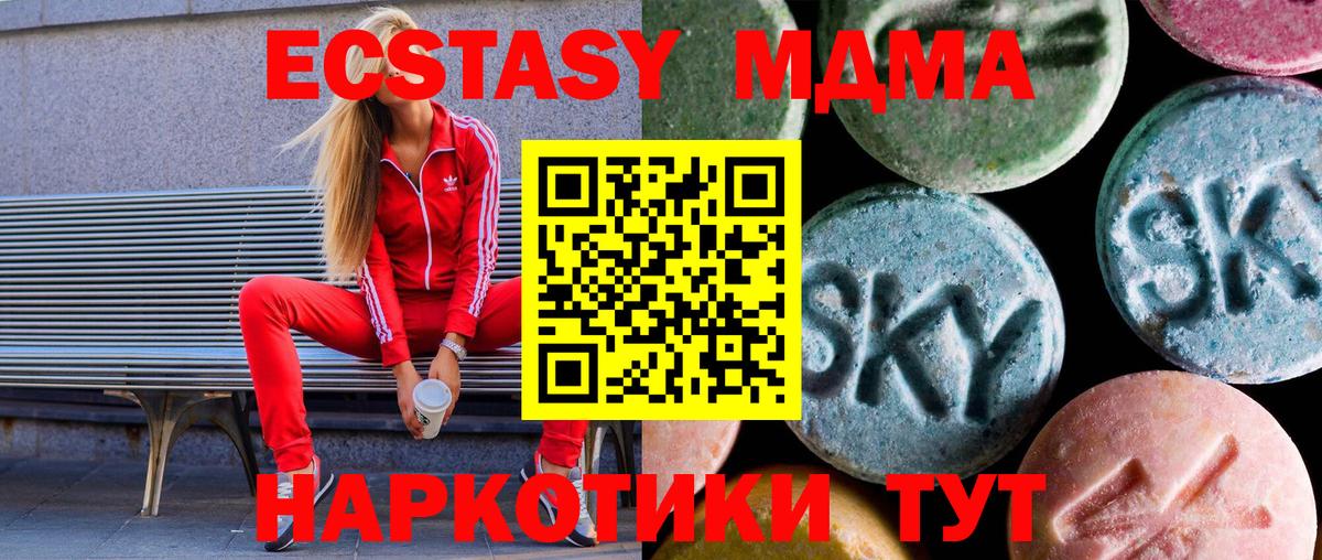 Клинцы  ГЕРОИН  Cocaine  Альфа ПВП СК кристаллы  Наркошоп  Вход с VPN  Бошки Шишки  МЕФ кристаллы  ГАШИШ 