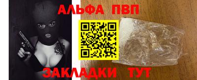 марки nbome Будённовск