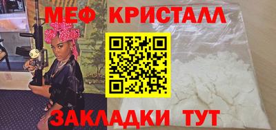 скорость Бугуруслан