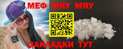 скорость Бугуруслан