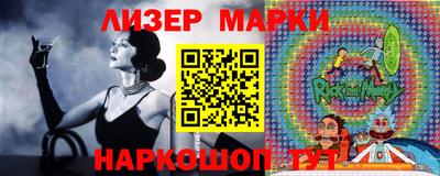 марки nbome Будённовск