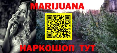 марки nbome Будённовск