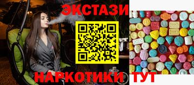 марки nbome Будённовск