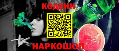 марки nbome Будённовск