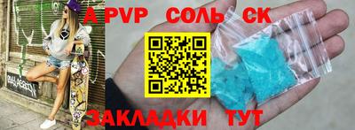 марки nbome Будённовск