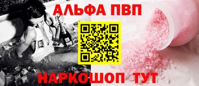 марки nbome Будённовск