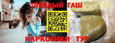 марки nbome Будённовск