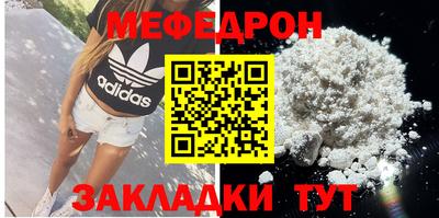 скорость Бугуруслан