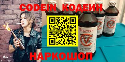 марки nbome Будённовск