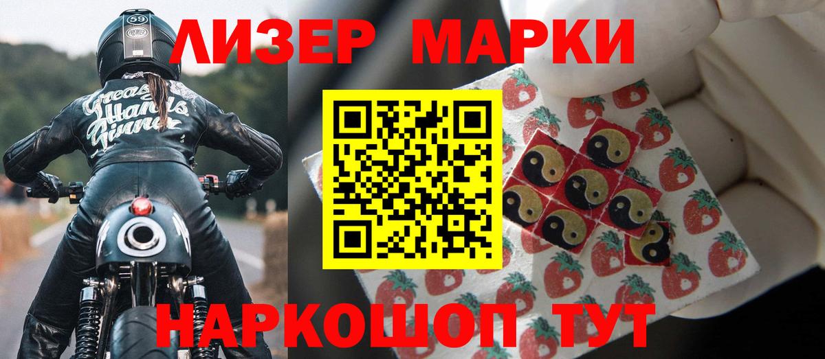 Клинцы  ЛСД экстази кислота  Вход с VPN  ЛСД экстази кислота 