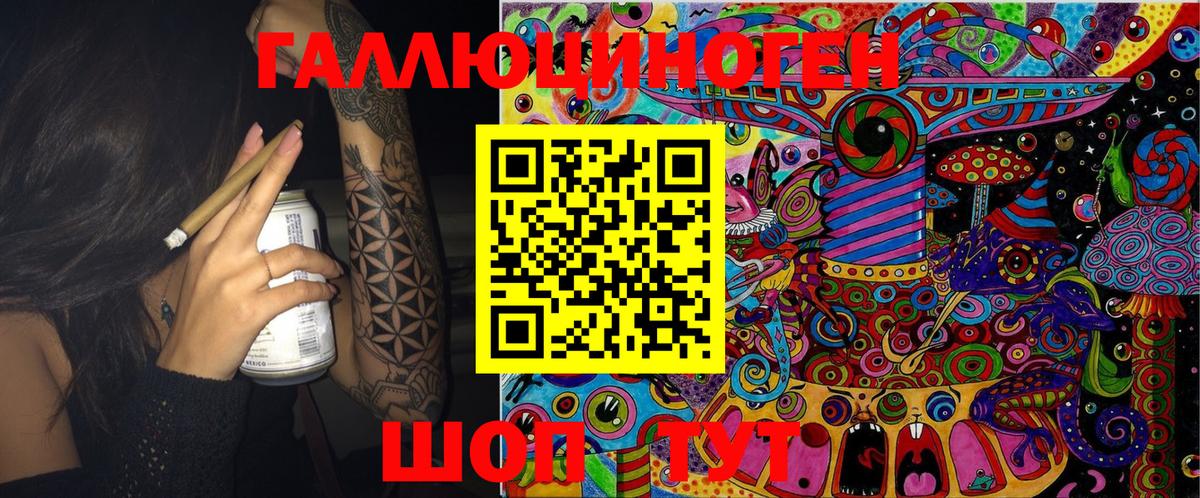 Псилоцибиновые грибы MAGIC MUSHROOMS Клинцы