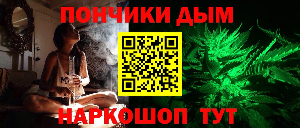 Канабис гибрид Клинцы